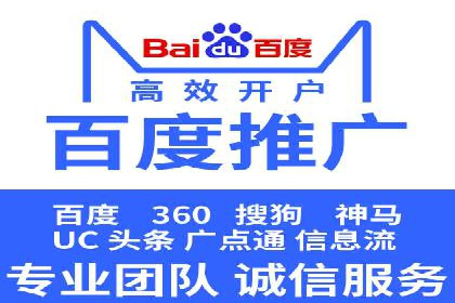 案例分析：SEM竞价代运营实现盈利增长